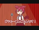 週刊ずんだもん【VOICEVOX】その９４