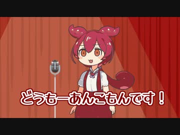 週刊ずんだもん【VOICEVOX】その９４