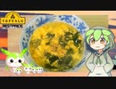 【TOPVALU】  トップバリュの鶏がらスープの素と卵とカットわかめを使った「とろみスープ」を作るのだ!! 　