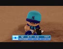 【パワプロ2022 観戦】タ・リーグ'23　R-K【3月期】