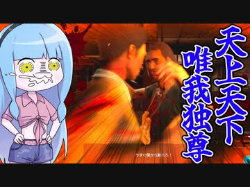 絶望盤面をひっくり返す漢SONNY【VOICEROID実況/Texas Chain Saw Massacre/テキサスチェーンソー】