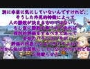 【スマブラSP】ベレスとONEと結月ゆかりの破壊旅行記#45【VOICeVI実況】