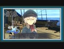【イースX -NORDICS-】#18 生意気な少年【イース10初見実況】