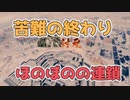 ＜信長の野望・新生PK＞さらば鹿之介、暁に散る！（超級1582、上月城編最終話？）