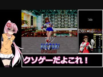 FIST（フィスト）RTAのようななにか PS版7分56秒（IGT4分20秒） SS版6分21秒（IGT3分42秒）