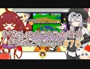 part７５ きりたんラジオ⑭【#きりたんキラキラ金曜日】