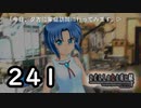 H2-241：知恵先生の正義【ひぐらしのなく頃に】【皆殺し編】