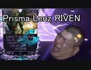 [warframe]Prisma Lenzリベンロール[糸引きおじさんの淫らなkuva沼]