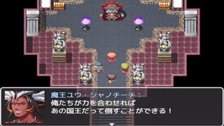 【ネタバレが激しすぎるＲＰＧ―最後の敵の正体は勇者の父―】お馴染み勇者の笑いと感動とネタバレオンパレードの冒険物語【実況】　その４