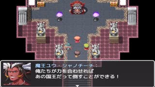 【ネタバレが激しすぎるＲＰＧ―最後の敵の正体は勇者の父―】お馴染み勇者の笑いと感動とネタバレオンパレードの冒険物語【実況】　その４