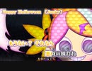 【 ニコカラ 】 Happy Halloween 【 on vocal +3 】