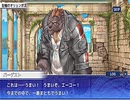 東京放課後サモナーズ　実況余談プレイ　逆恋菓子編　その14