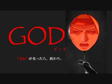 【きりたんオバブ淫夢Part8】GOD-それが光ったら終わり-【ゴッドガンダム】.mp8