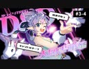 【D&D5e】ダンジョンズ＆ドラゴンズでゆっくり英雄譚を紡ぎたい！ #3-4【ゆっくりTRPG】