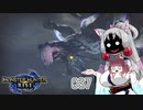 【MHRise】 東北イタコはライトボウガンを集めるようです Part037 【VOICEROID実況】