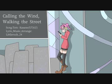 Calling the Wind,Walking the Street/重音テト(UTAU)
