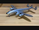 Aero Classics　1/200  VC-121A(L-749)Constellation “Columbine” アエロクラシックス　ロッキード・コンステレーション「コロンバイン」