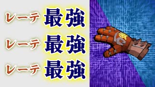 【Gunfire Reborn】ティアS！『レーザー手袋』の特性解説 VOICEROID実況