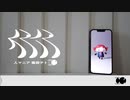 ▷人マニア(原口沙輔)/梔子cover