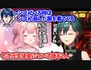 七次元生徒会メンバーの可愛い所を語るンゴちゃんと緑仙＋力一の可愛い所を語る緑仙  【周央サンゴ/緑仙/レオス・ヴィンセント/叶/三枝明那/樋口楓/ジョー・力一/にじさんじ切り抜き】