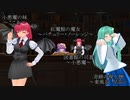 【東方MMD】小鈴のアトリエ　その8