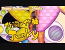 【 ニコカラ 】 Happy Halloween 【 on vocal +6 】