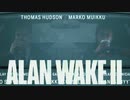 コーヒーをシンクロして飲む、どうもクソFBIです。【Alan Wake 2】【アランウェイク2】#1