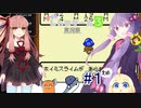 ゆかあかワンダーランド #１【#テリーのワンダーランド】