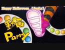 【 ニコカラ 】 Happy Halloween 【 off vocal 】