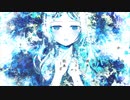 君になっていく  / 初音ミク