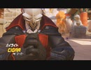 【OW】アーカイブ 316