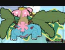 【ポケモンORAS】トリプル百景 その34：樹海のフシギバナ【トリプルバトル】