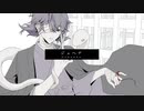 【UTAU音源配布】ジェヘナ【兄口誘太郎】