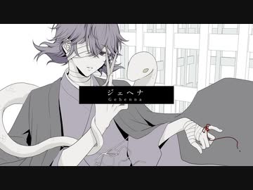 【UTAU音源配布】ジェヘナ【兄口誘太郎】