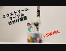 第113位：マーブルチョコをエクストリームに仕分けてみた