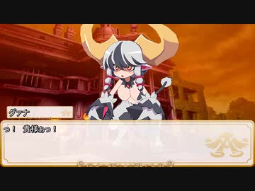 【卓m@s／TRPG】邪眼の姫の物語／第571話【SW2.5】