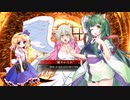【ゆっくり実況】神綺とアリスの英傑大戦　その３２
