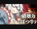 【CeVIO AI】あかりとささらのまったりゲーム暮らし118（対人戦と気になる旅の始まりの地...?な回）【VOICEROID2】