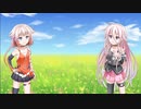 愛の花　カバーfeat.IA