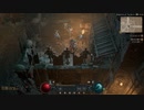 Diablo4 Necromancer実況プレイ6