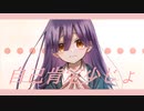 自己肯定少じょ  / GUMI
