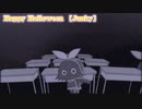 【 ニコカラ 】 Happy Halloween 【 off vocal +6 】