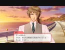 【GS4】下校会話修学旅行