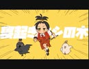 [歌ってみた　中学生]　Yukopi-寝起きヤシの木