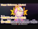 【 ニコカラ 】 Happy Halloween 【 off vocal -1 】