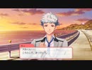 【GS4】下校会話大地くん