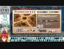 【モン娘TD】サブストーリー「荒野の破壊者」EX3 思春期娘を探して何海里