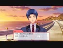 【GS4】下校会話柊くん