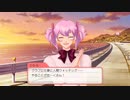 【GS4】下校会話ひかる