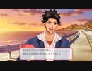 【GS4】下校会話颯砂くん